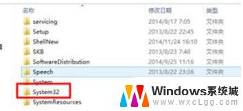 win7怎么进入系统设置 Win7系统如何进入系统配置界面（二种方法）