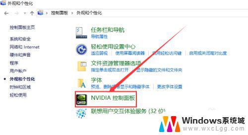 windows 自定义分辨率 win10自定义屏幕分辨率无法保存