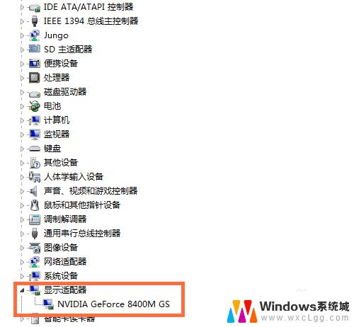 windows 7怎么看电脑配置 Win7系统如何查看电脑硬件配置