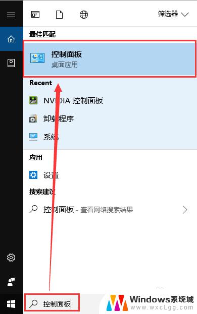 windows 自定义分辨率 win10自定义屏幕分辨率无法保存