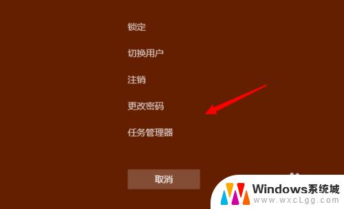 win10进入任务管理器 win10 怎么通过命令行打开任务管理器