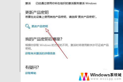 win10企业版激活为教育版 win10企业版激活后变成教育版怎么改回