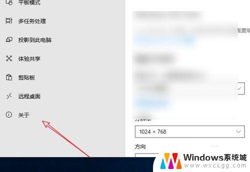 win10企业版激活为教育版 win10企业版激活后变成教育版怎么改回