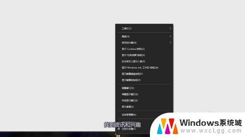 微软start怎么关闭 关闭 Microsoft Start 的方法