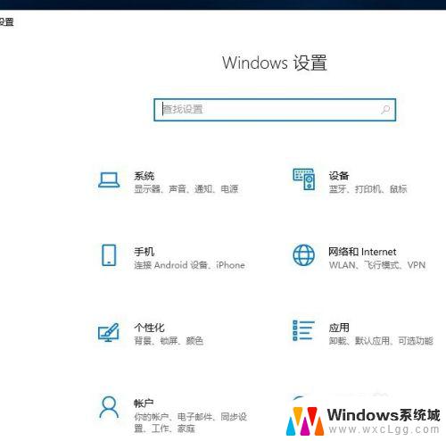 win10企业版激活为教育版 win10企业版激活后变成教育版怎么改回