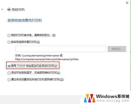 win10配置打印机 Windows10配置打印机详细步骤