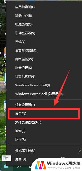 关闭win10备份功能 怎样关闭Windows 10的自动备份功能