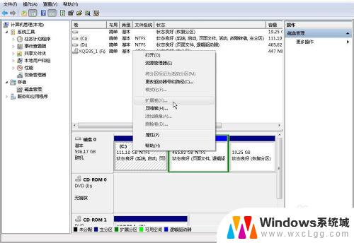 win7调整硬盘大小 无损调整Windows7分区大小方法