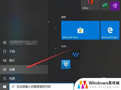 win10怎么打开蓝牙开关 win10系统蓝牙开关的快捷键是什么