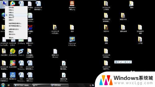 win7调整硬盘大小 无损调整Windows7分区大小方法