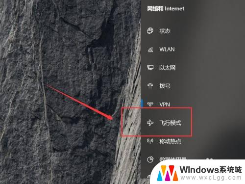 win10怎么打开蓝牙开关 win10系统蓝牙开关的快捷键是什么