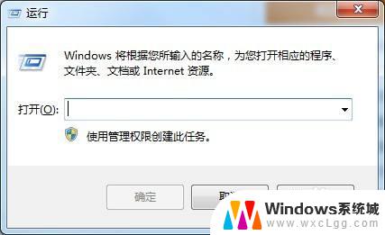 windows7复制粘贴用不了 Win7无法复制粘贴文件