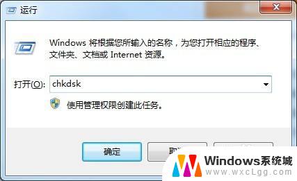 windows7复制粘贴用不了 Win7无法复制粘贴文件