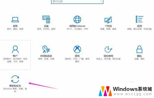 win10恢复上一个版本 如何回滚Win10到上一个版本