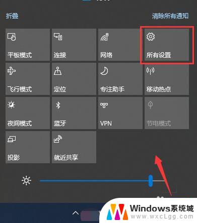 怎样打开windows设置页面 win10中打开系统设置的键盘快捷方式是什么