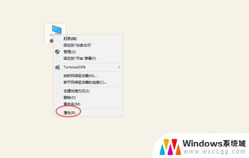 windows10远程桌面设置 Win10远程桌面连接的设置步骤是什么