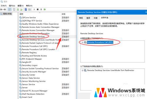 windows10远程桌面设置 Win10远程桌面连接的设置步骤是什么