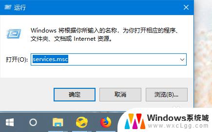 windows10远程桌面设置 Win10远程桌面连接的设置步骤是什么