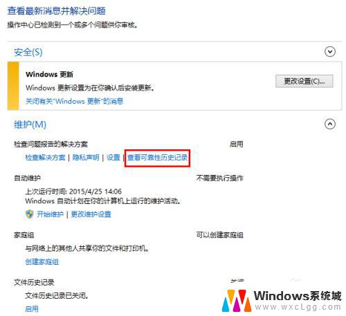 win7资源管理器未响应是什么原因 Windows资源管理器无响应可能的原因