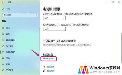 win10系统怎么关闭休眠功能 清除Win10休眠文件的方法