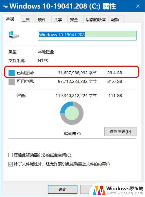 win10系统怎么关闭休眠功能 清除Win10休眠文件的方法