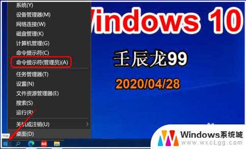 win10系统怎么关闭休眠功能 清除Win10休眠文件的方法