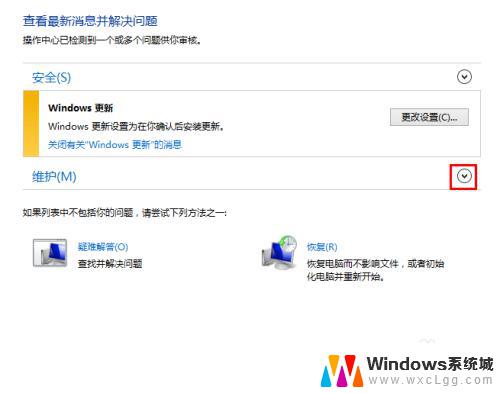 win7资源管理器未响应是什么原因 Windows资源管理器无响应可能的原因