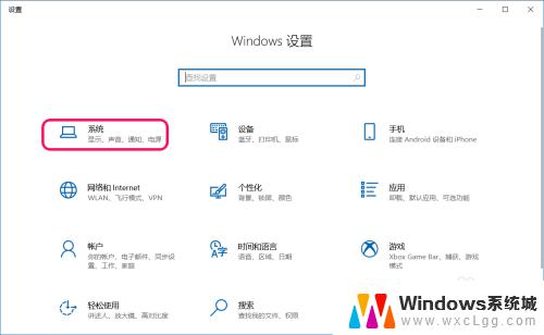 win10系统怎么关闭休眠功能 清除Win10休眠文件的方法