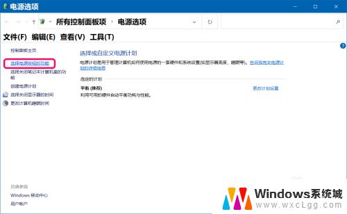 win10系统怎么关闭休眠功能 清除Win10休眠文件的方法