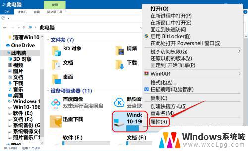 win10系统怎么关闭休眠功能 清除Win10休眠文件的方法