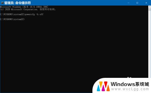 win10系统怎么关闭休眠功能 清除Win10休眠文件的方法