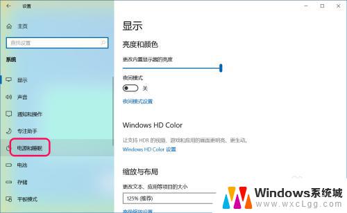 win10系统怎么关闭休眠功能 清除Win10休眠文件的方法