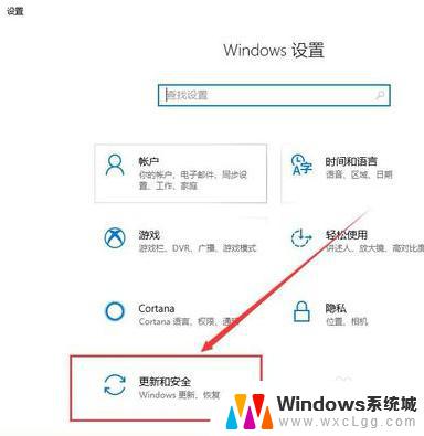 win10最近经常蓝屏 win10蓝屏频繁怎么办