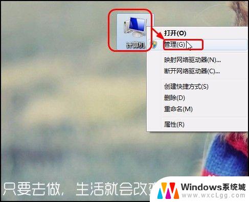 windows7自动更新关闭方法 Windows7关闭自动更新的步骤