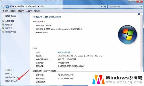 win7笔记本怎么设置屏幕一直亮 win7系统下屏幕常亮设置步骤