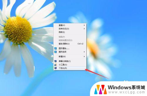 win7笔记本怎么设置屏幕一直亮 win7系统下屏幕常亮设置步骤