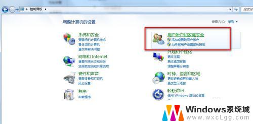 win7系统如何设置密码 WIN7如何设置锁屏密码