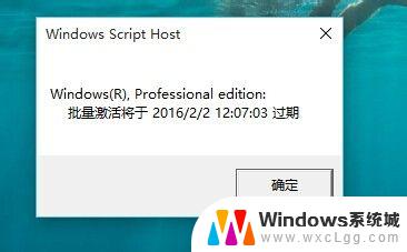 win10怎么看是否激活了 如何查看Windows10是否激活成功