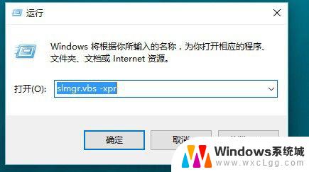 win10怎么看是否激活了 如何查看Windows10是否激活成功