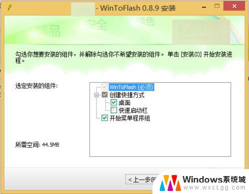 win xp 系统盘 Windows XP U盘启动盘制作步骤（非PE）