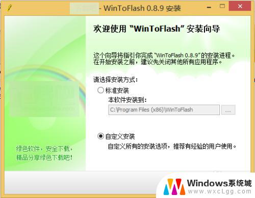 win xp 系统盘 Windows XP U盘启动盘制作步骤（非PE）