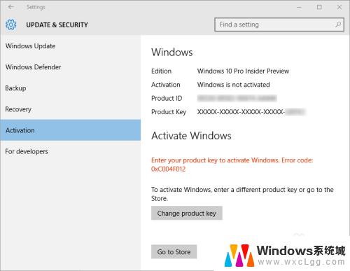 win10激活密钥卸载 如何删除电脑中已安装的Windows 10产品密钥