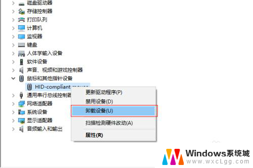 鼠标按住右键滚轮失灵 win10鼠标滚轮失灵解决方法