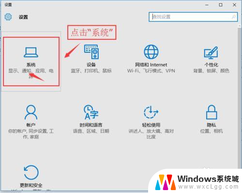 怎么设置qq状态栏显示 Win10怎么将QQ从通知栏固定到任务栏