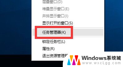 win10svchost占用内存过高 Win10系统中svchost.exe占用内存过多怎么办