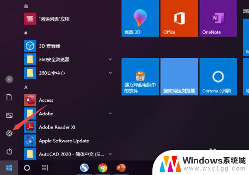 win10耳机插主机前面没声音 Win10电脑插上耳机没有声音怎么调整