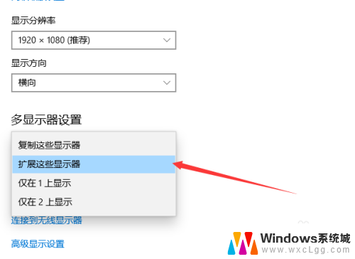 笔记本电脑双屏显示主屏副屏怎么设置 电脑双屏显示主屏和副屏的设置教程