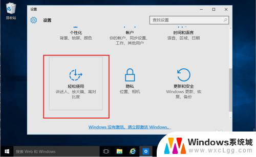 平板电脑右边键盘怎么启用 win10平板无法打开完整的键盘怎么办