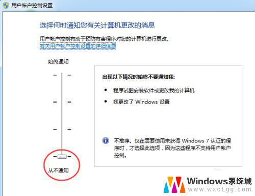 qq为什么不能远程控制 QQ远程控制无法接收的原因和解决方法