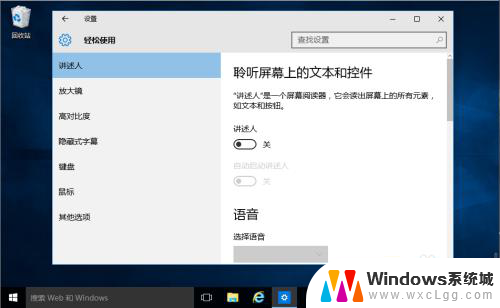 平板电脑右边键盘怎么启用 win10平板无法打开完整的键盘怎么办